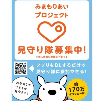 第三回キャンドルナイト＆防災イベント　10月26日㈯ ステージ紹介です！